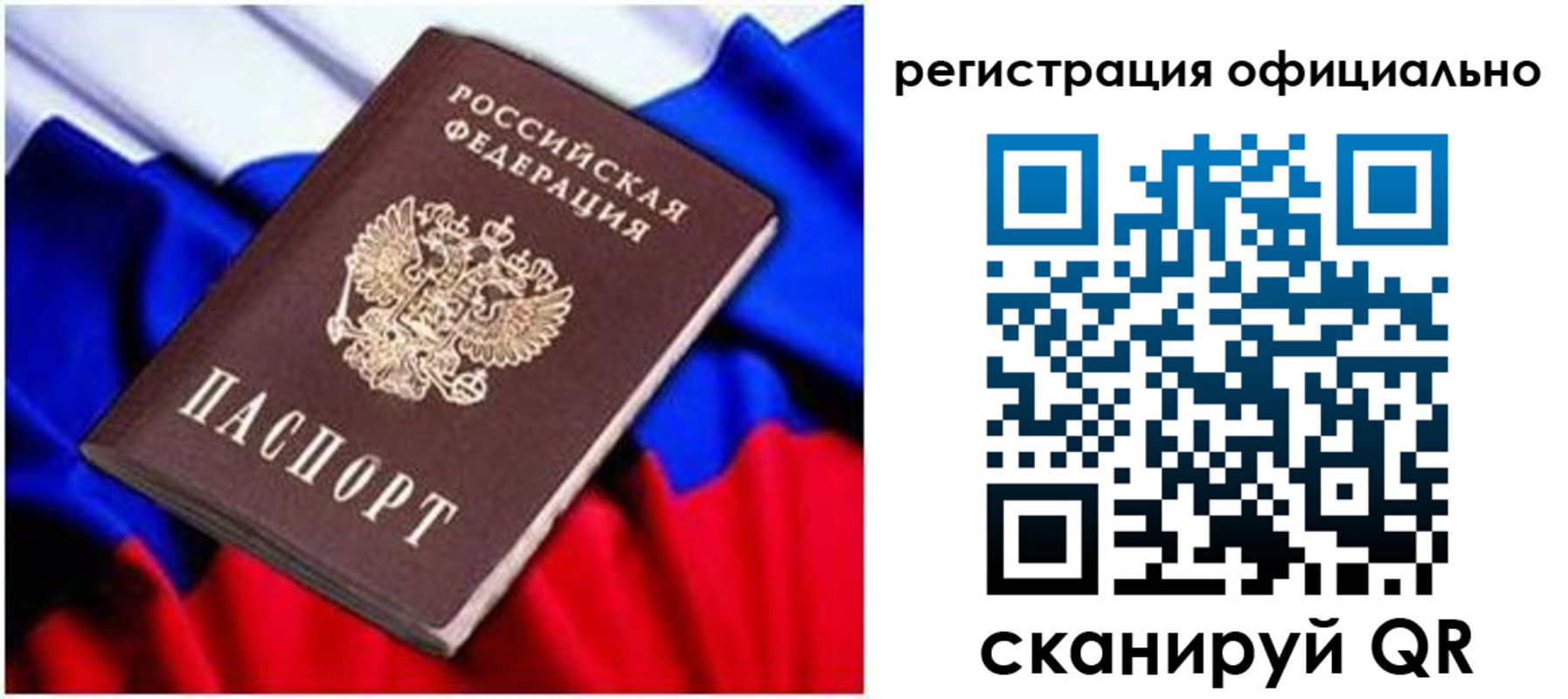 найти адрес прописки в Кировграде
