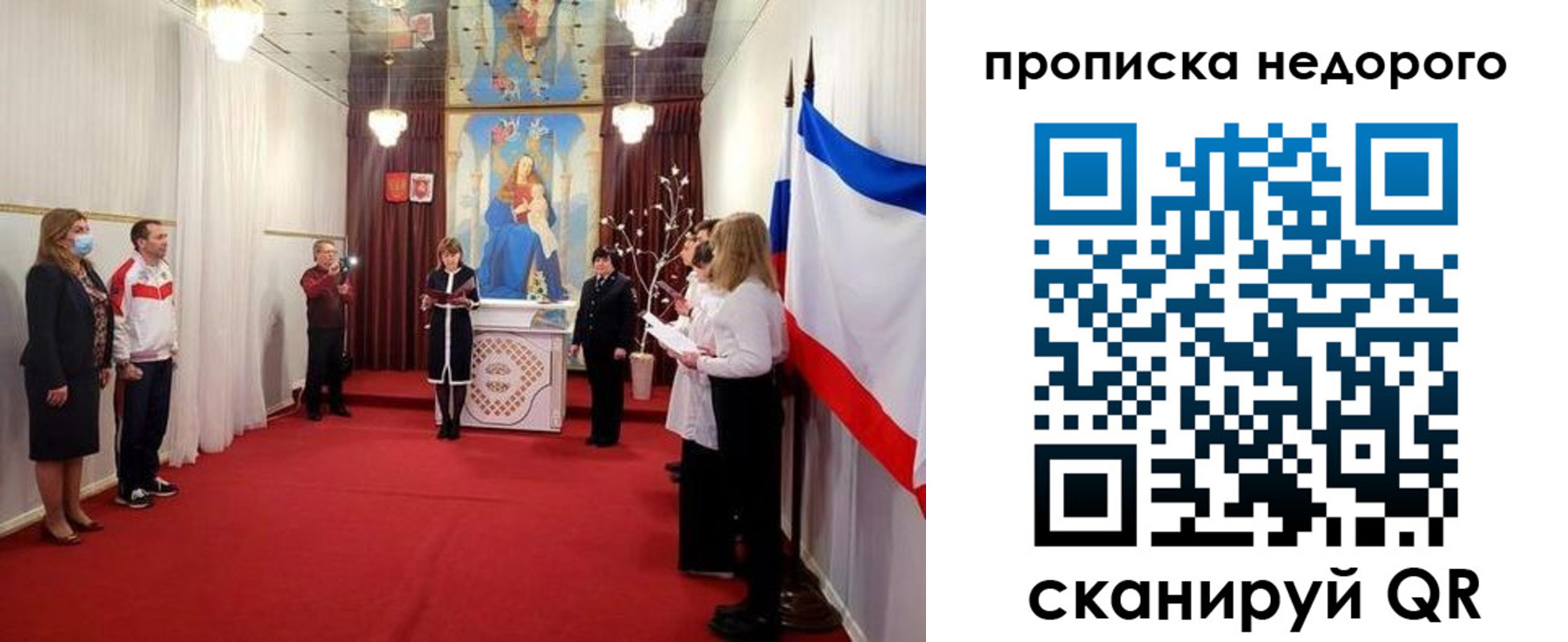 регистрация для дет. сада в Кировграде