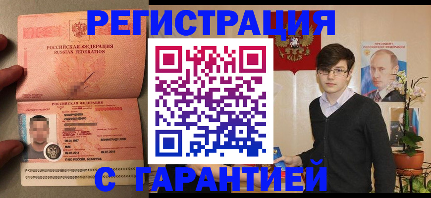 регистрация для дет. сада в Кировграде