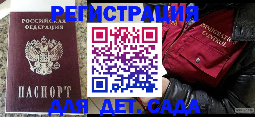 прописка от собственника в Кировграде