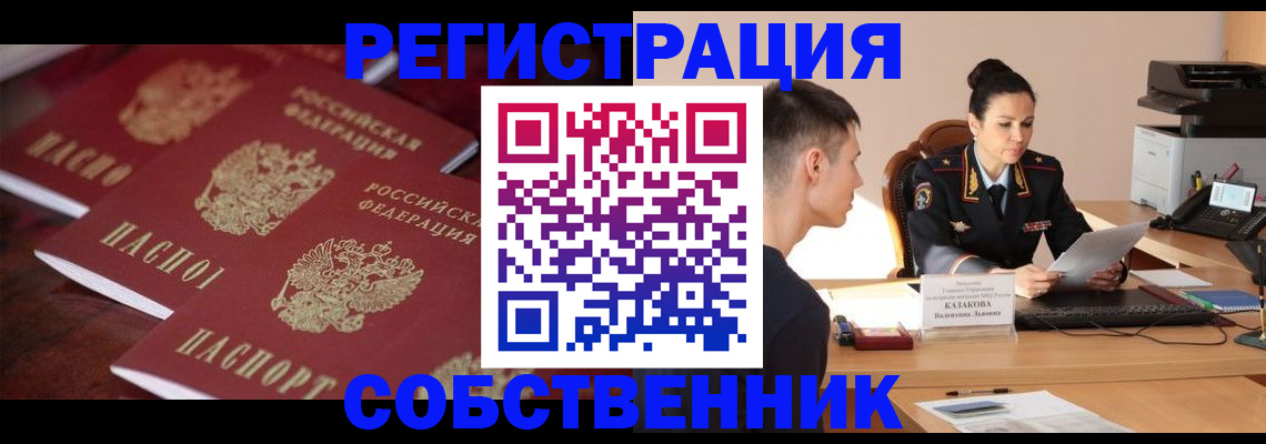пропишу в квартире в Кировграде